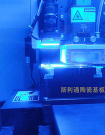 陶瓷打孔