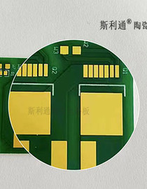 氧化铝陶瓷基板 2.0mm绿油沉镍金
